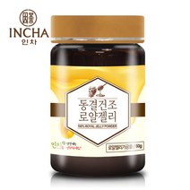 인차 호주산 동결건조 로얄제리 로열제리 로얄젤리 분말 가루 파우더, 1개, 50g