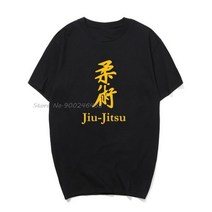 주짓수 격투기 Jiu Jitsu T 셔츠 반팔 코튼 라운드 넥 Jiu-Jitsu 남성 티셔츠 탑스 하라주쿠 Streetwear