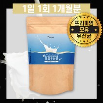 물에타먹는 임신중 홈쇼핑 유산균 유산균주 락토바실러스 아시도필루스 플란타럼 유신균 70대, 상세페이지 참조, 상세페이지 참조