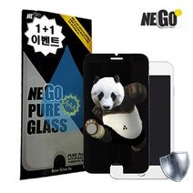[네고] 퓨어 4D풀커버강화유리액정보호 아이폰8 0.29mm, 제품선택:퓨어고릴라4 아이폰8	332번 0.29mm 4D풀커버 핑크