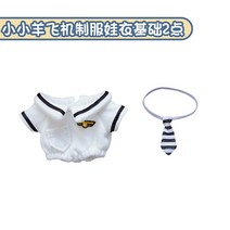 무속성솜인형 아이돌 20cm 몸체 솜깅이 눈망울 수제 하얀 키덜트 조카선물 모던 옷세트, ., 10CM 제복세트