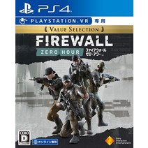 PS4 Firewall Zero Hour Value SelectionVR 전용, 단품