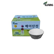 일성 베이킹컵 원형 30mm 1box(50팩)무료배송/ 머핀컵
