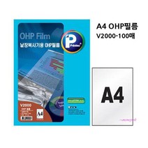 MMS_A4 OHP필름 PET코팅지인쇄 레이저프린터 투명코팅용지 사진인화 셀로판지 film 필름지_mms
