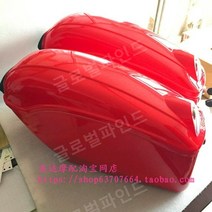오토바이 사이드 박스 커브 백 바이크 가방, 조명이 있는 스즈키 레드 사이드 박스