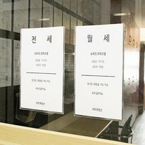 세로 A4 부착형아크릴꽂이 부착용꽂이판 플라스틱명패 쇼카드케이스 종이 메뉴판