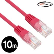 [에이치플러스몰] NETmate CAT.5E UTP 다이렉트 케이블(레드) 10m, 상세 설명 참조