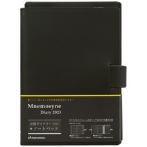 마루망 므네모시네 2023년 다이어리 먼슬리 플래너 월간 노트 패드 타입 A5 커버 포함