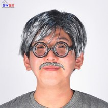 할아버지가발 백발 노인가발 할아버지분장 의상소푸무 축제 행사 장기자랑 공연 파티용품