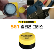 SG7 나이트코어 실리콘 그리스 O링 구리스