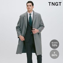 TNGT 95 100 사이즈 그린 울캐시혼방 핸드메이드 싱글코트