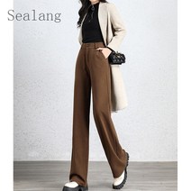 [Sealang]여성 루즈핏 와이드 일자 팬츠 봄 가을 모직 정장 팬츠 HY4zhuo224