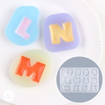 비정형 알파벳 쉐이커 몰드 레진 아트 RM330, 2번