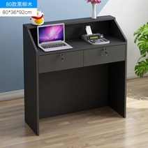 계산대 카운터 포스기 매장 인포데스크 테이블 식당 간이 접수대 프론트 리셉션 14, 80x36x92cm, 80CM블랙버드나무더블서랍심플