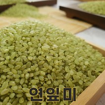 밥보야 22년산 연잎미 연잎쌀 연잎밥 1kg 기능성쌀, 1개