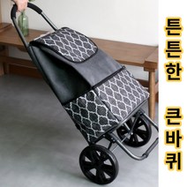 큰 바퀴 튼튼한 접이식 캐리어 가벼운 장바구니 쇼핑카트 시장가방, 왕바퀴 핸드카트, 도러블(꽃무늬), 1개