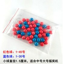 핑크 로또 추첨기 행운 뽑기 추첨 번호 기계 반자동, 2색 숫자볼