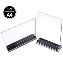 A4 카페 음식점 메뉴 인쇄물 튼튼 액자꽂이 독서실 상장 홍보 면허증 전시, 가로형