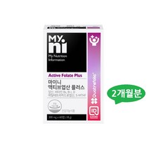 임산부엽산 임신준비 수유부 엽산제 여성 영양제 비타민B 비타민D 뼈건강 토코페롤 식약처 인정 정상적인 엽산대사 메틸테트라히드로 혈액생성 활성형 흡수율 정상발달 보충제 액티브, 1박스, 300mg 60정