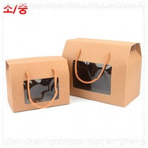 투명 창 선물상자, 소