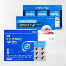 [보령] 눈건강 루테인지아잔틴 60캡슐(2개월분