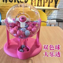 로또기계 번호추첨기 로또추첨기 미우새 뽑기 복권 기계 스포츠 수동 번호 럭키 드로우 턴테이블, 작은 전기 + 2색 볼 + 3색 볼 -