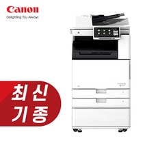 캐논 IR C3725 컬러레이저복합기 복사 프린터 팩스 스캔 A4 A3 복사기 사무실 학원 독서실 IR ADV C3725