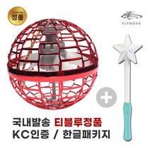 정품 티블루 매직볼 플라이노바프로 FLYNOVA PRO + 매직스틱 세트, 레드+매직스틱