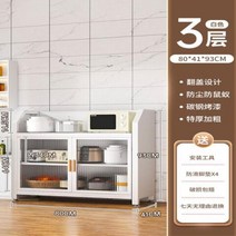 홈카페수납장 주방 캐비닛 사이드보드 접시 북유럽 코너 모던 선반, 5.White style 2