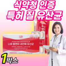 식약청 인증 특허 여성 질 유산균 50억 보장 식물성 캡슐 식약처 인정 질유래 프로바이오틱스 여자 락토바실러스 가세리 루테리 람노서스 락티스 식이섬유 장건강 영양제 건강 사은품 정, 30캡슐, 1박스