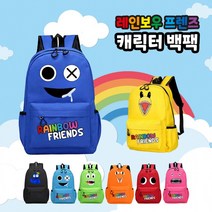 입학 신학기 굿즈 백팩 캐릭터 선물 [국내발송] 소풍가방 책가방 레인보우프렌즈(상품별 교환&반품지 주소가 달라 상품 자동수거가 불가합니다. 교환/반품이 필요하신 분은 문자나 톡톡으로 문의해주시면 안내해 드리겠습니다)