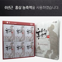 자운영 [전북 우수상품] [나눔푸드]6년근 홍삼만 사용 나누미 순수홍삼액(50ml*30개), 1, 없음/없음/없음