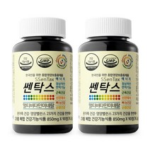 쎈탁스 2병2개월분 한국인을 위한 멀티비타민미네랄 370351
