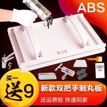 가정용 수제 환 조제기 제환기 알약 환제조 전통 한약, 레버 피더가 있는 4mm 아크릴 패키지
