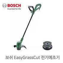 [보쉬] 정품 EasyGrassCut26 전기예초기 잔디깍기 예초기줄날 실패포함