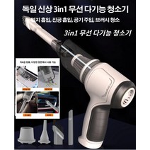 POZEAL 차량용 청소기 먼지흡입기 독일 3in1 무선 다기능 청소가 무선 미니 스팀 청소기 건식과 습식의 이중 사용 다기능 집진기 다기능 집진기, 그레이