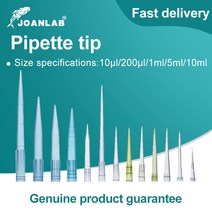 JOANLAB-실험실 피펫 팁 10ul 200ul 1ml 5ml 10ml 일회용 마이크로 피펫 플라스틱 피펫 팁 실험실 장비 용품, 200ul Tips(1000pcs), 200ul Tips(1000pcs)