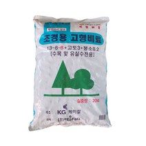 트리맘 조경용고형비료 20kg-수목 조개탄 복합비료