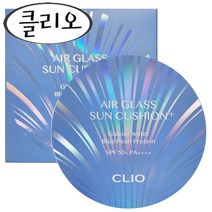 클리오 에어 글래스 선쿠션 플러스 본품