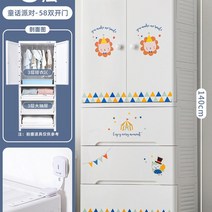아기 옷장 베이비장 낮은 어린이 애기 유아 아동 키즈 초등학생 서랍장 주니어 서랍, 6단[옷걸이+3대뽑기]-핫 아이템!, 6단-동심 핑크