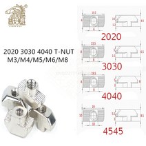윙너트 해머 헤드 고정 슬롯 커넥터 알루미늄 압출 프로파일 용 니켈 도금, 4545 T-너트 M4, 100개