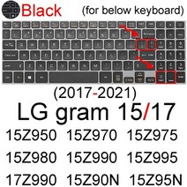 키보드 스킨 루프 포인트 키스킨 lg gram 14 14z950 45, 블랙 그램 15 17