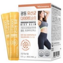 가르시니아 효능 효과 체지방 탄수화물 내장지방 가르니시아 컷팅제 분해