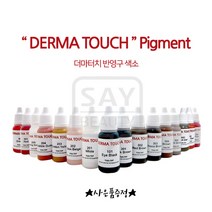 더마터치 반영구색소 액상색소, 1개, 304 Light Brown