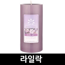 르미에 필라향초 캔들 아로마 향초 양초 블랙체리, 1개, 09-라일락-특대