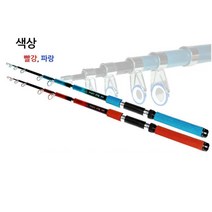 구멍치기 바다 갯바위 접이식 짧은 릴대 전갱이 연안낚시 광어 원투낚시 낚시터 밸리낚시, 레드165cm