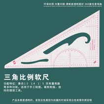 멀티공구세트 복장 놓다 사이즈자 제판함 공구모음세트 많다 기능 디자인 커팅 커브 때린 것이다 굽 비율 1681157674, 삼각 비율 피딩