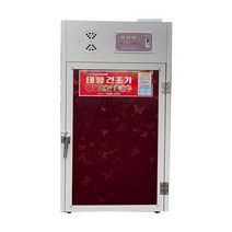 SUN-08 가정용 말랭기 태양건조기, 상세페이지 참조, 상세페이지 참조, 상세페이지 참조