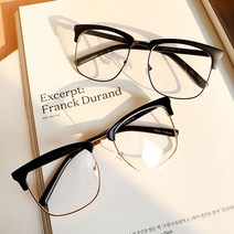 얼굴큰사람 빅사이즈 대두 하금테 블루라이트 차단 반뿔테 얼큰이 안경