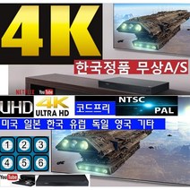 LG전자 스마트 3D 블루레이 플레이어 블랙, BP450